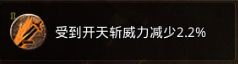 原始传奇