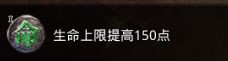 原始传奇