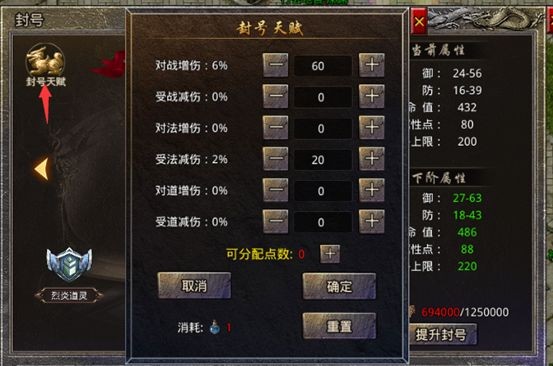 原始传奇