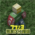 未转变者无限子弹版