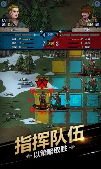 诸神皇冠小米版