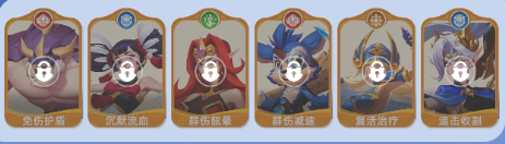 神召大陆