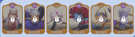 神召大陆