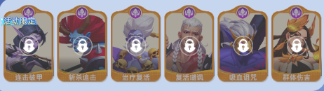 神召大陆