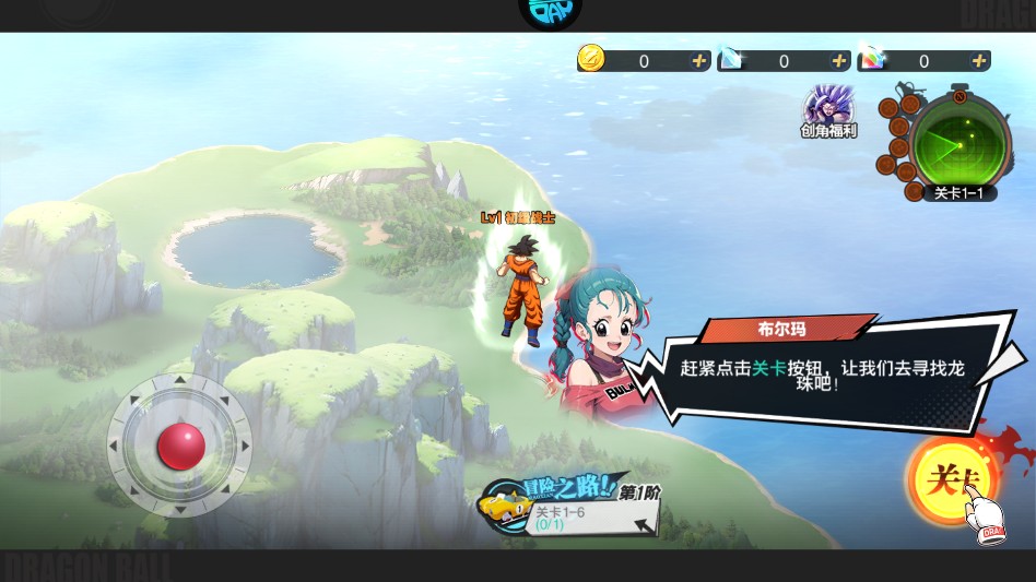太空战歌(0.1折创角送悟空)