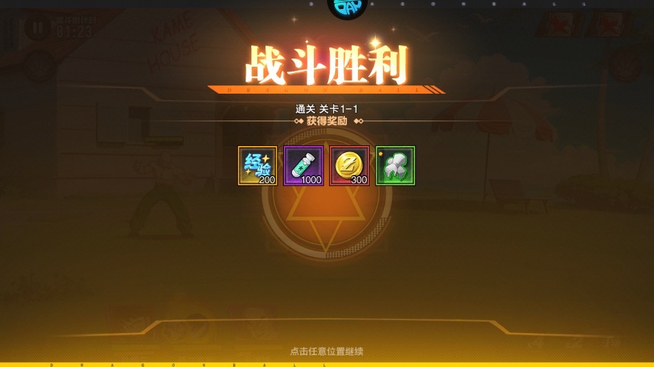 太空战歌(0.1折创角送悟空)