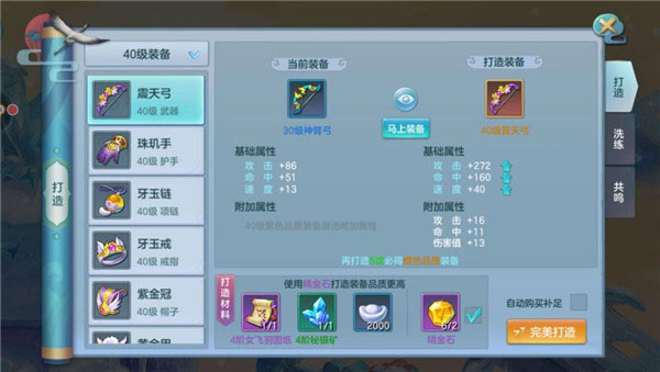 仙灵物语(0.1折回合免费版)