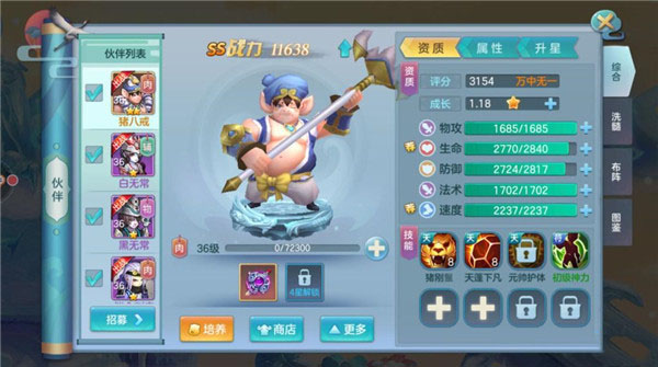 仙灵物语(0.1折回合免费版)