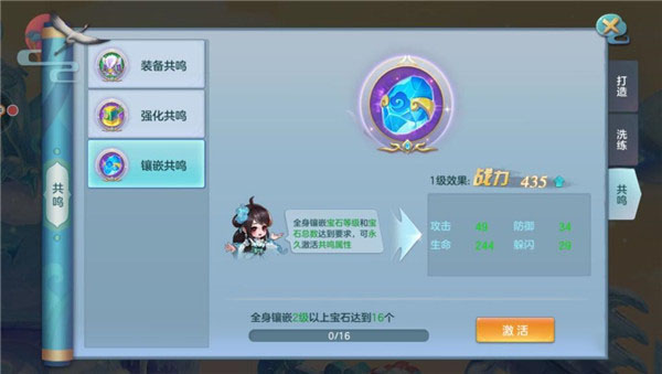 仙灵物语(0.1折回合免费版)