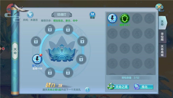 仙灵物语(0.1折回合免费版)