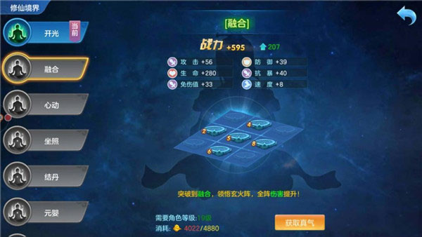 仙灵物语(0.1折回合免费版)