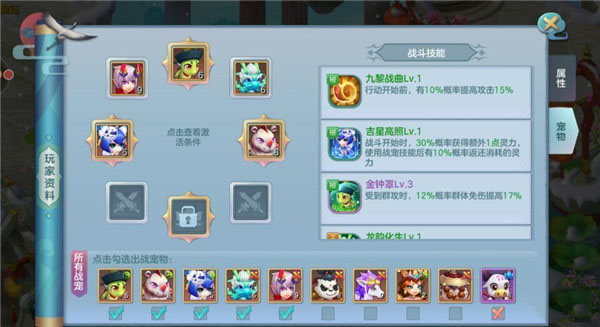仙灵物语(0.1折回合免费版)