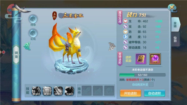 仙灵物语(0.1折回合免费版)