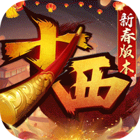 少年西游记(天金免费版)