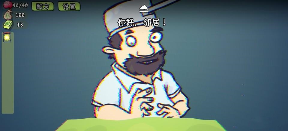 植物大战僵尸卡牌肉鸽