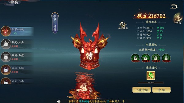 封灵诀(0.05折)
