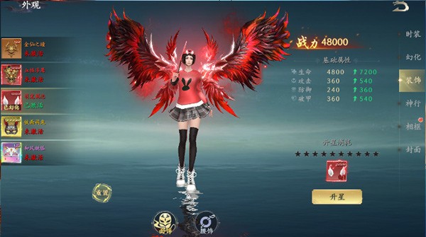 封灵诀(0.05折)
