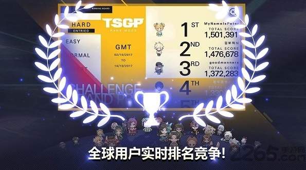 音速出击闪耀之星APP