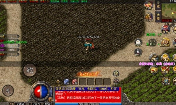 狼影传说(怒火一刀极速月卡版)