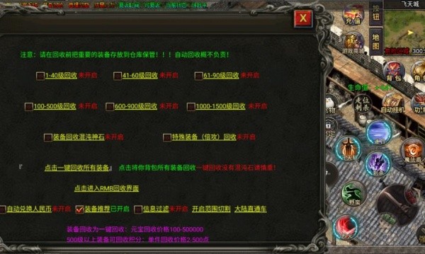 狼影传说(怒火一刀极速月卡版)