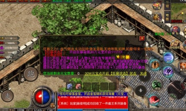 狼影传说(怒火一刀极速月卡版)