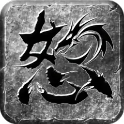 狼影传说(怒火一刀极速月卡版)