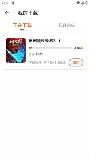 小鹿视频