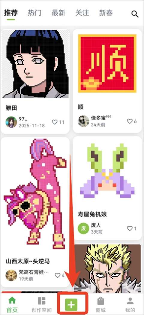 颂拼豆