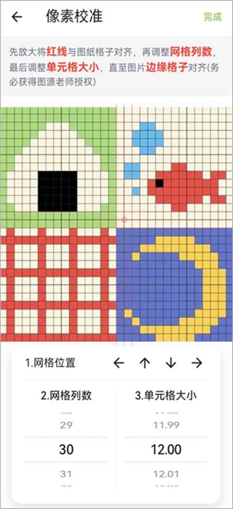 颂拼豆