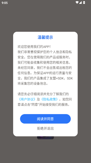 拼豆助手