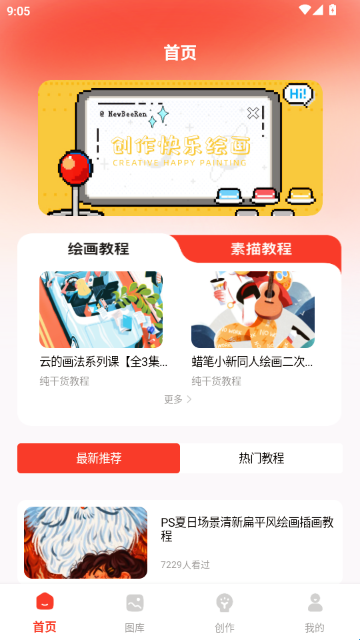 拼豆助手