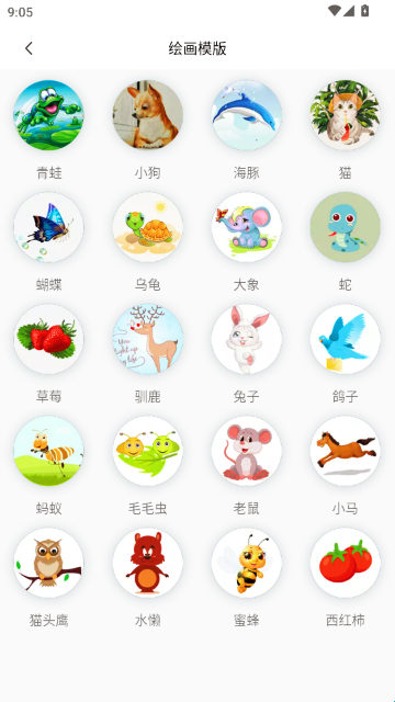 拼豆助手