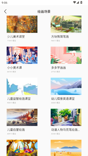 拼豆助手