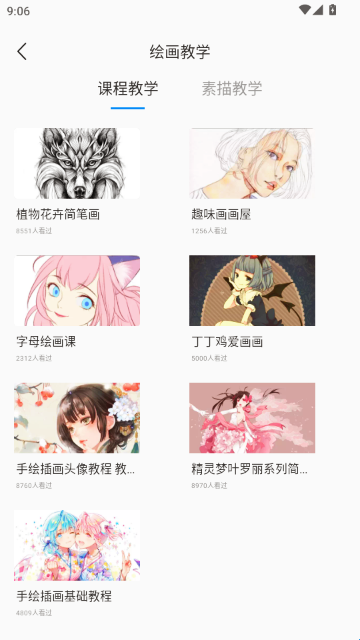 拼豆助手