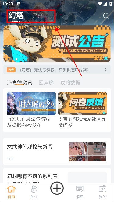 塔吉多