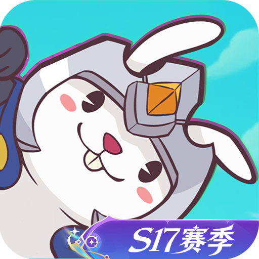 兔小铲