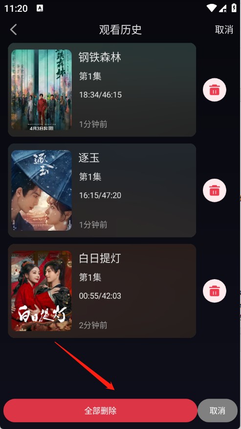 P7影视