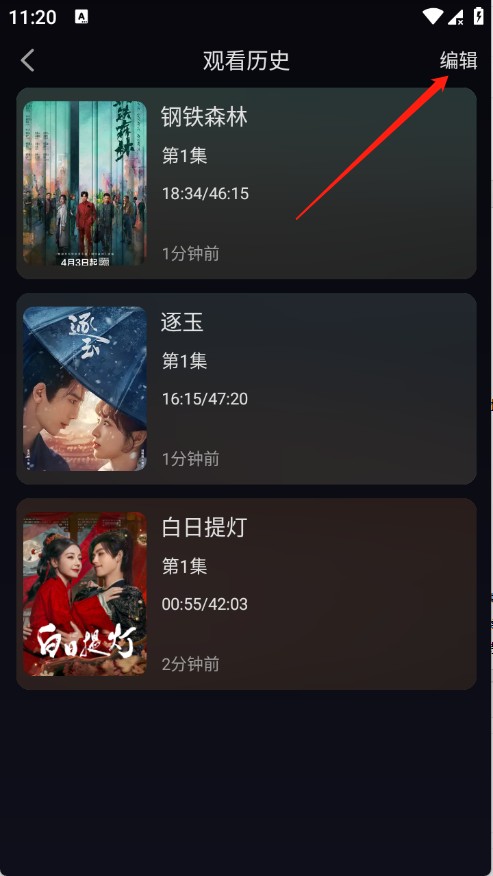 P7影视