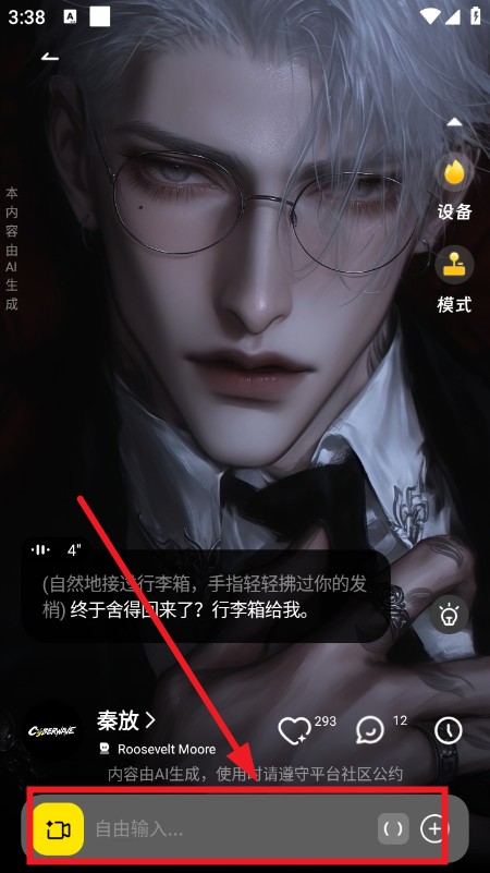 燃渊