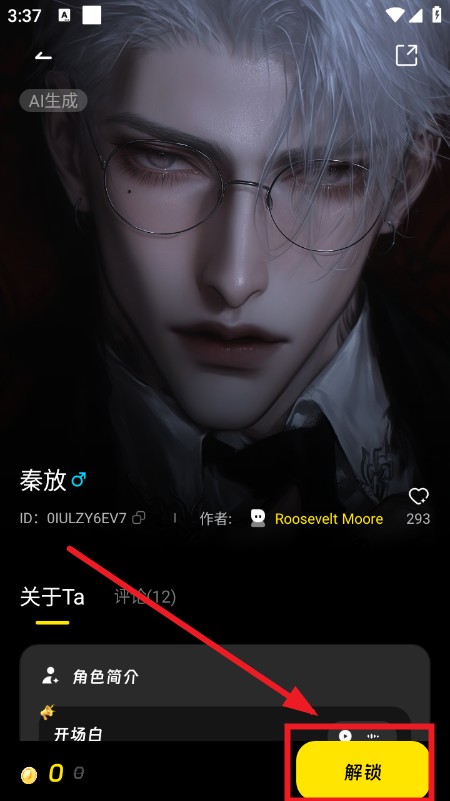 燃渊