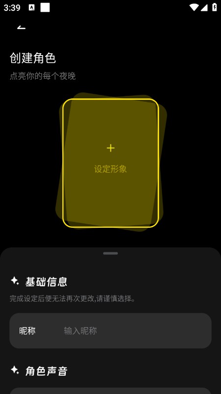 燃渊