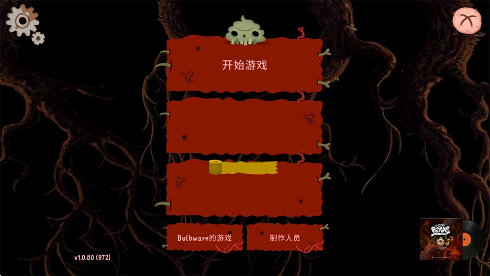 初始之子的诞生