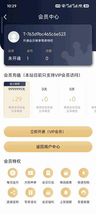 漫蛙ManWa2