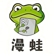 漫蛙ManWa2
