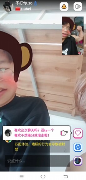 HAY全球聊天