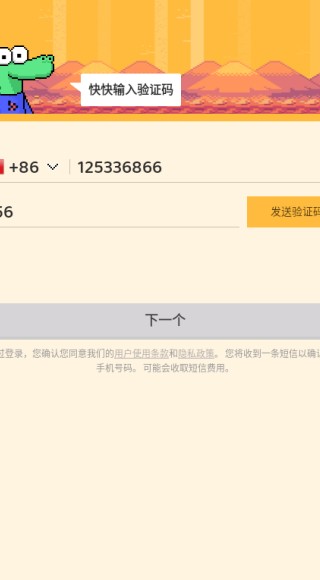 HAY全球聊天