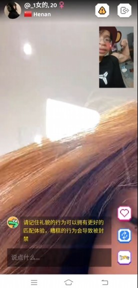 HAY全球聊天