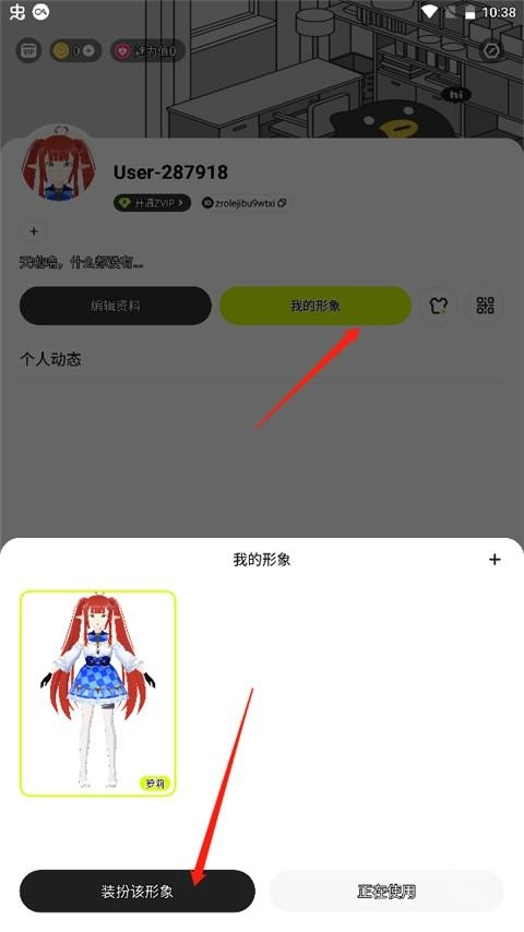 ZRole