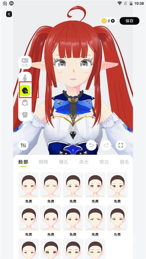 ZRole