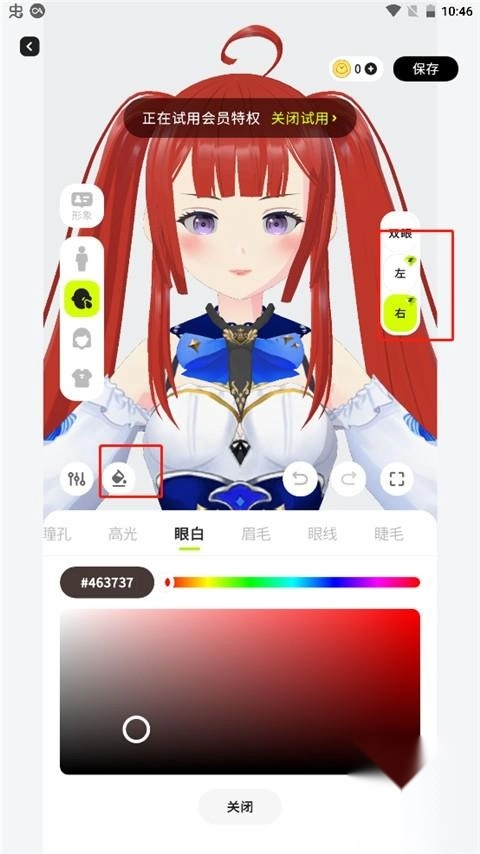 ZRole